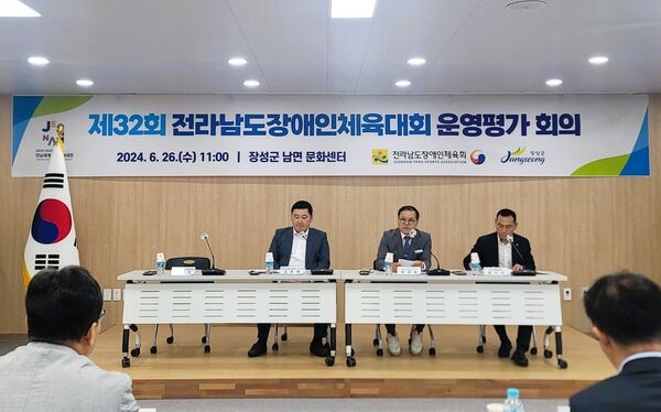 “제33회 전남장애인체전, 더 좋은 모습 기대해” 이미지 1
