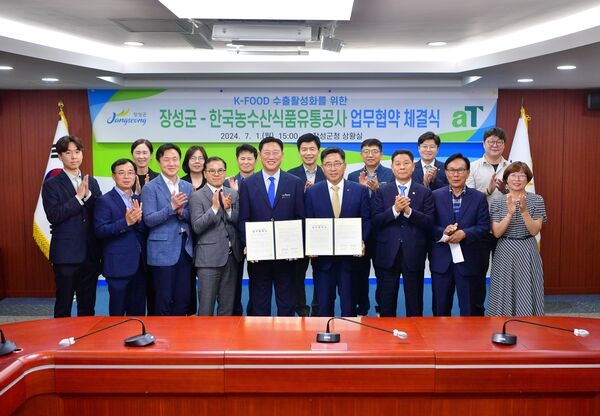 ‘미식도시 장성’, 글로벌 한식 열풍 선도 출사표 이미지 3