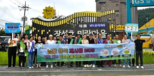 “식중독 걱정 없는 장성군, 함께 만들어요!” 이미지 2