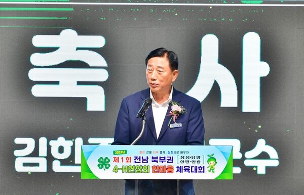 미래 농업 이끌 ‘청년 리더’들 장성에서 뭉쳤다 이미지 2