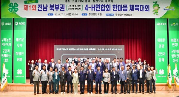 미래 농업 이끌 ‘청년 리더’들 장성에서 뭉쳤다 이미지 1