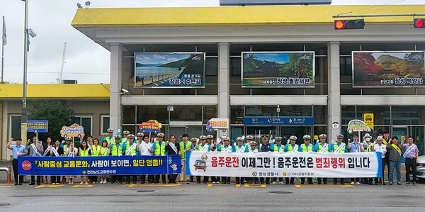 장성군-전남교통연수원, 교통안전 캠페인 공동 시행 이미지 1