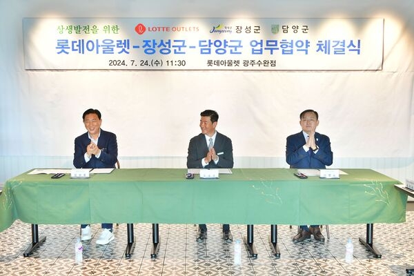 장성군 농특산물, 롯데아울렛 광주수완점에서 만난다 이미지 2