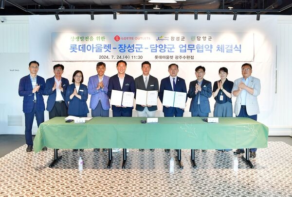 장성군 농특산물, 롯데아울렛 광주수완점에서 만난다 이미지 1