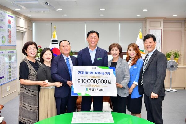 장성 인재 육성 위한 ‘따스한 손길’ 이미지 1