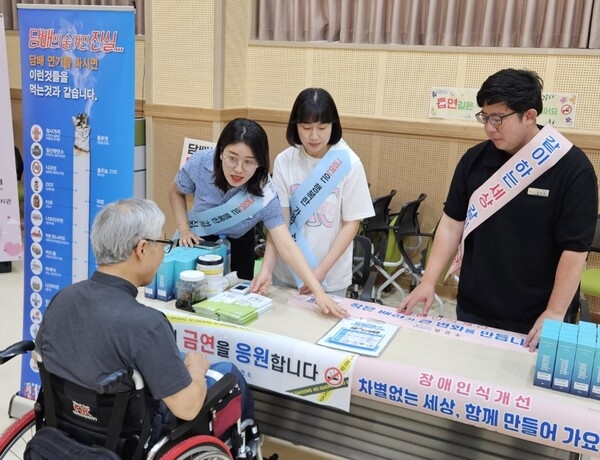 “장애인 건강, 함께 지키겠습니다” 이미지 2