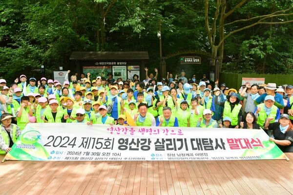 영산강 살리기 대탐사, 장성군에서 출발! 이미지 2