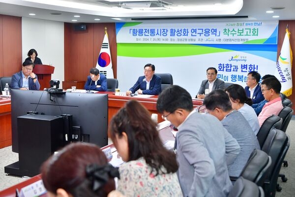 장성 황룡전통시장, ‘제2의 전성기’ 연다 이미지 1