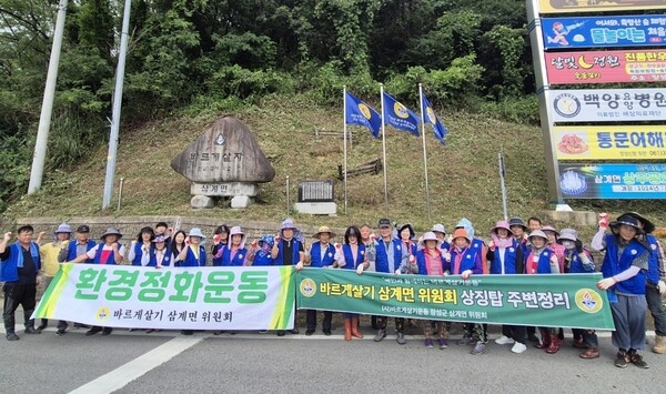 장성군 삼계면 바르게살기위원회, 풀베기 작업 ‘구슬땀’ 이미지 3