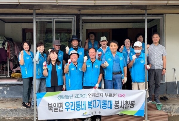 장성군 북일면 우리동네 복지기동대 ‘주거환경 개선’ 이미지 2