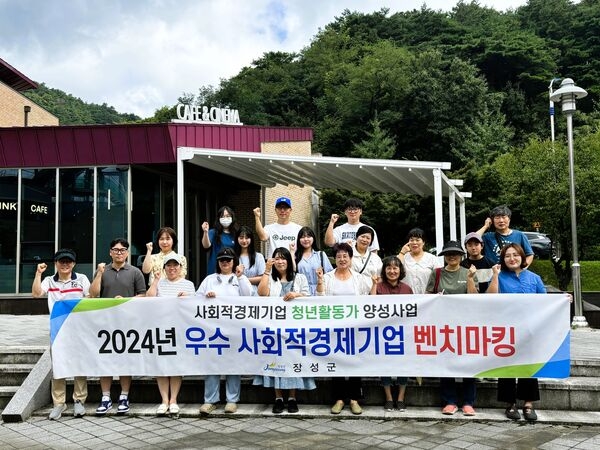장성군, 우수 사회적기업 탐방… 발전 방향 모색 이미지 1