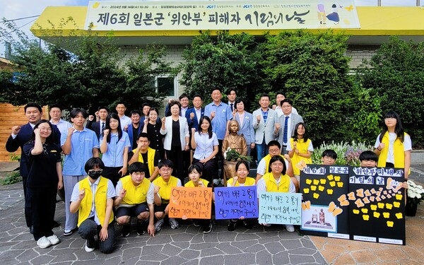 장성군, 일본군 위안부 피해자 ‘기림의 날’ 기념식 열어 이미지 1