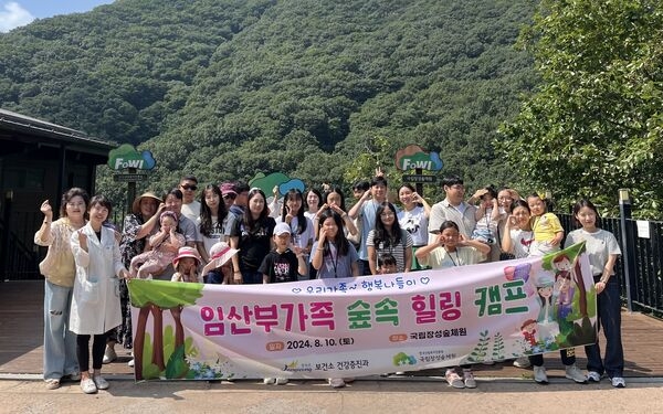 “숲에서 쉽니다” 장성군, ‘임산부 가족 숲 힐링캠프’ 운영 이미지 1