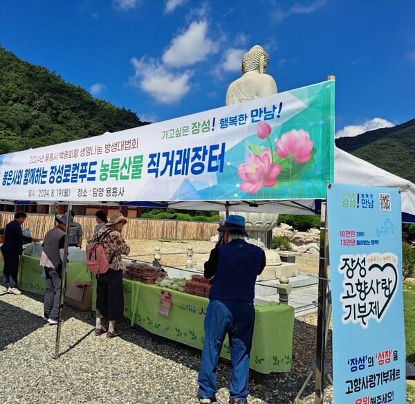 샤인머스캣, 무화과… 장성군 여름 과일 으뜸! 이미지 2