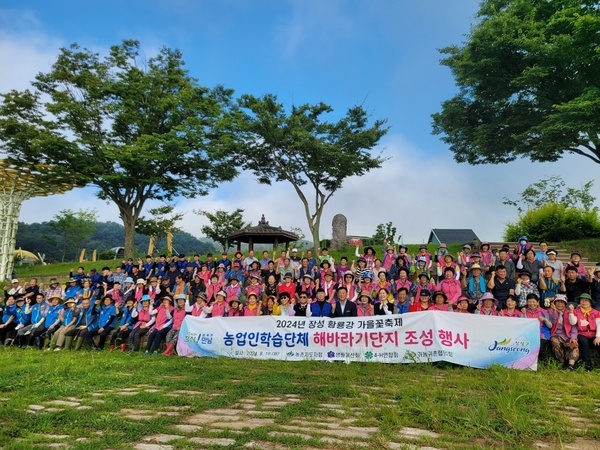 장성군, 황룡강 가을꽃축제 준비 시작… 1500평 해바라기 단지 조성 이미지 2