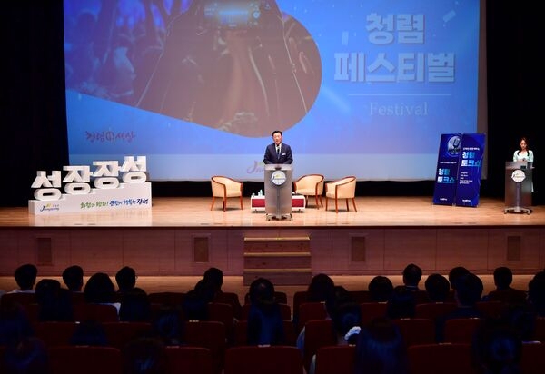 ‘2년 연속 청렴도 2등급’ 장성군, 청렴 페스티벌 주목 이미지 2