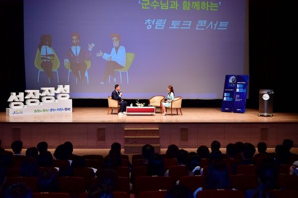 ‘2년 연속 청렴도 2등급’ 장성군, 청렴 페스티벌 주목 이미지 1