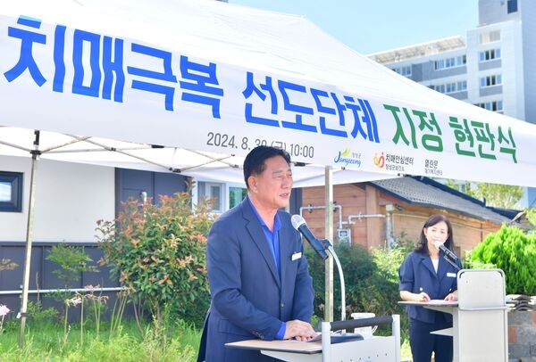 장성군, 치매극복 선도단체 4개소 신규 지정 이미지 3
