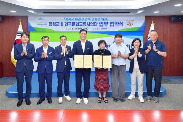 장성 황룡강 가을꽃축제, 세계화 ‘첫걸음’ 이미지 1