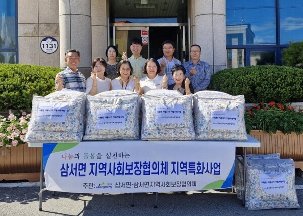 장성군 삼서면 지역사회보장협의체의 ‘따스한 선행’ 이미지 1