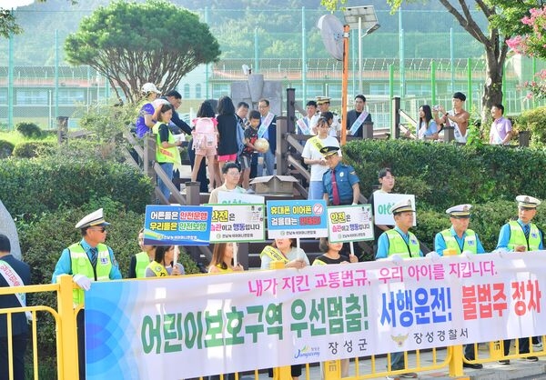 “안전한 등하굣길 교통환경 조성 함께해요” 이미지 3