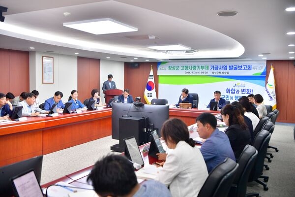 장성군, 고향사랑기부제 기금사업 발굴 ‘박차’ 이미지 2