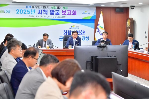 ‘성장 장성’ 가속화 신규시책 116건 발굴됐다 이미지 1