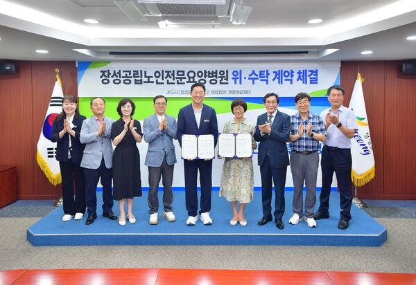 장성군-거명의료재단, 장성공립노인전문요양병원 위·수탁 계약 체결 이미지 2