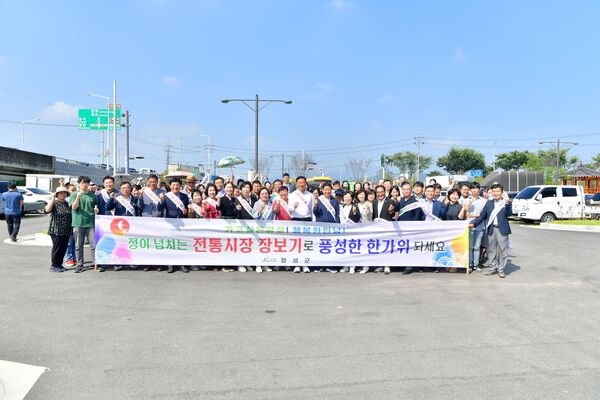 “전통시장에서 추석 명절 준비하세요” 이미지 4