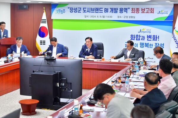 장성군, 도시 브랜드 ‘성장장성’ 확정 이미지 2