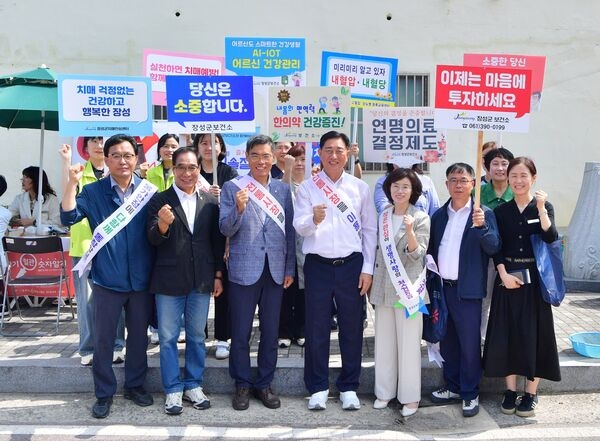 장성군, 혈관 건강 챙기는 ‘레드서클 캠페인’ 펼쳐 이미지 1