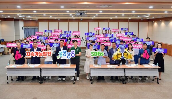 장성군, 지속가능발전목표(SDGs) 활성화 교육 실시 이미지 1