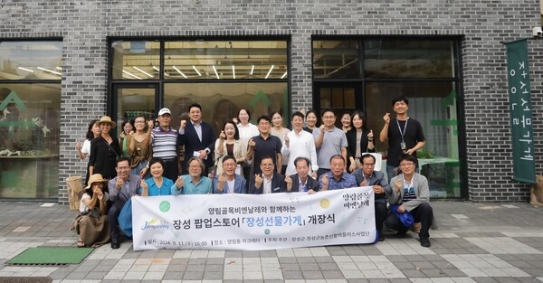 “양림동 미술관거리에 ‘장성 선물가게’ 열었어요” 이미지 3