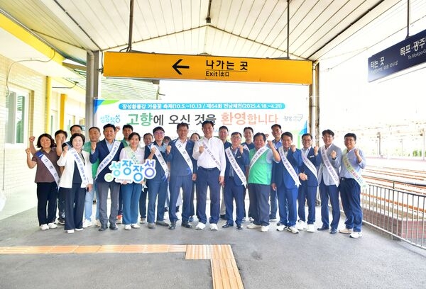 “기쁜 한가위! 성장장성에 오신 걸 환영합니다” 이미지 2