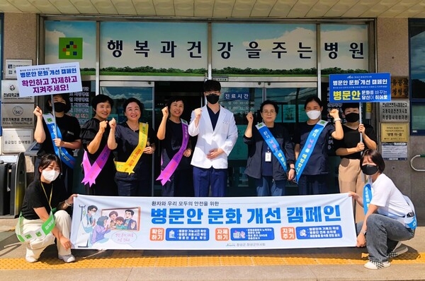 장성군, ‘병문안 문화 개선 캠페인’ 전개 이미지 1