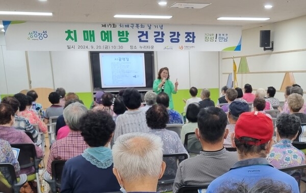 장성군, 다채로운 치매 통합 프로그램 ‘호평’ 이미지 2