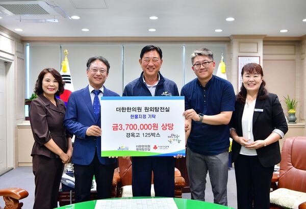장성군 “더한한의원 원외탕전실, 경옥고 기탁”  이미지 2