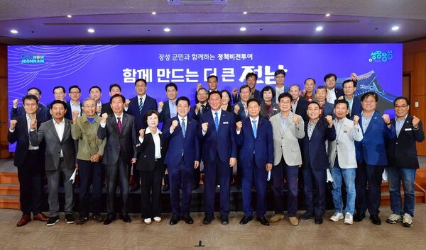 장성군, 15일 ‘정책비전투어’… 지역 성장 청사진 제시  이미지 3