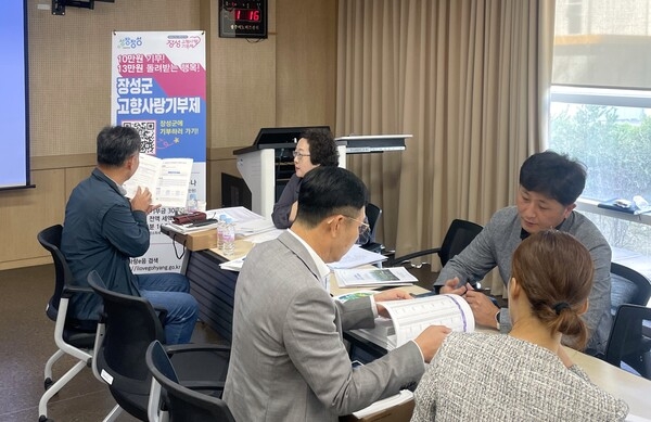 장성군 “광주연구개발특구 첨단3지구 사업설명회 개최” 이미지 2