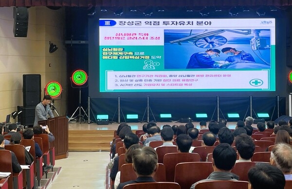 장성군 “광주연구개발특구 첨단3지구 사업설명회 개최” 이미지 1