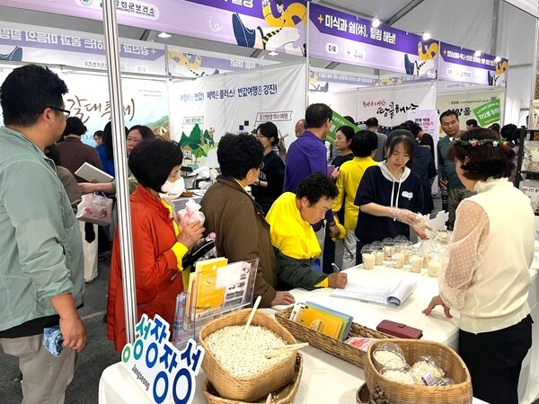 장성군 ‘2024 대한민국통합의학박람회’서 건강증진관 운영 이미지 1