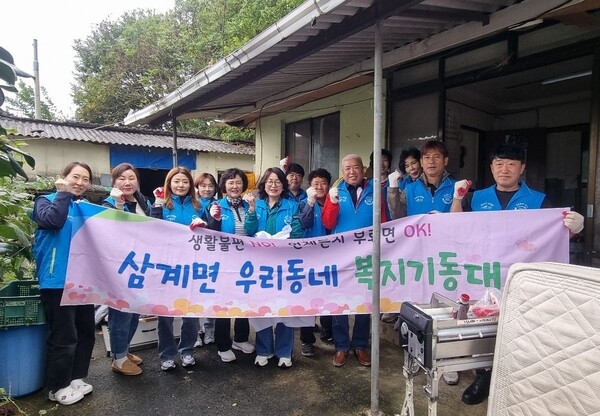 장성군 삼계면 우리동네복지기동대 봉사활동 ‘주목’ 이미지 1