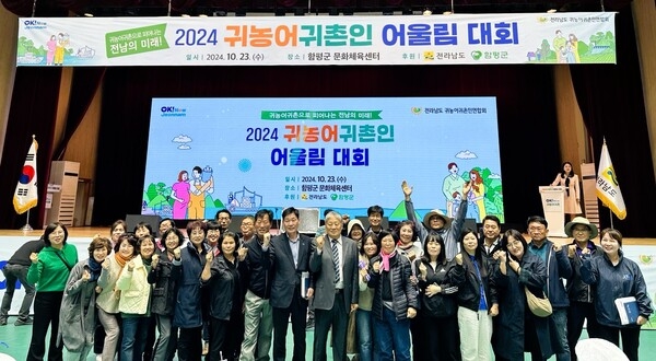 장성군귀농귀촌인협의회, 교류‧협력 방안 모색 ‘성과’ 이미지 1