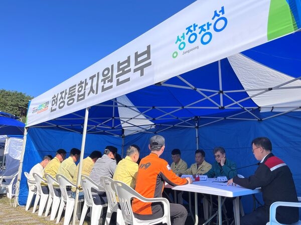 ‘성장장성’ 장성군 재난대응 이상무! 이미지 4