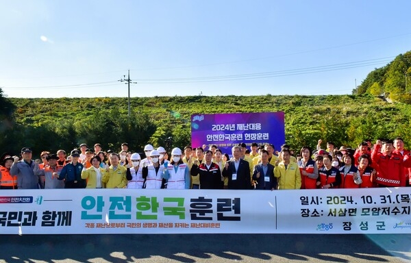 ‘성장장성’ 장성군 재난대응 이상무! 이미지 5