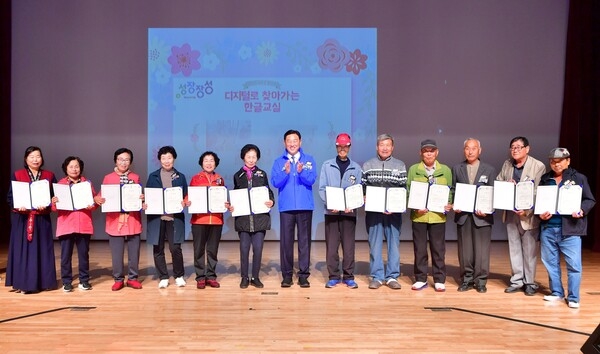 장성군 ‘디지털로 찾아가는 한글교실’ 수료식 열어 이미지 1