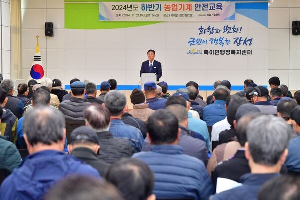 장성군, 농기계 안전사고 ‘제로(0)화’ 이룬다 이미지 1