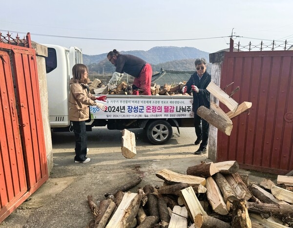 [포토뉴스] 장성군, 숲가꾸기사업 부산물로 땔감 110톤 지원 이미지 1