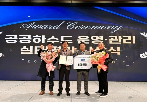 장성군, 환경부 ‘공공하수도 운영‧관리 우수기관’ 선정 이미지 1