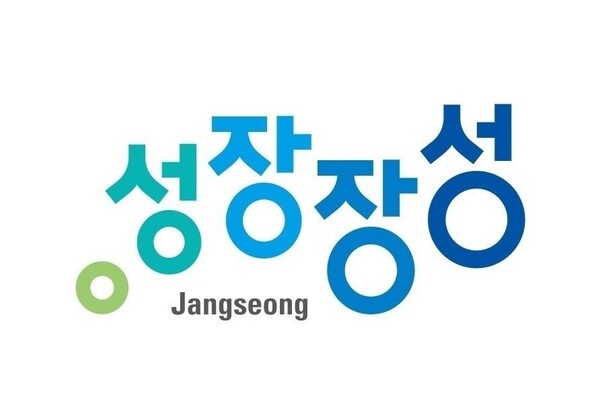 장성군, 하반기 적극행정 우수사례 선정 이미지 1